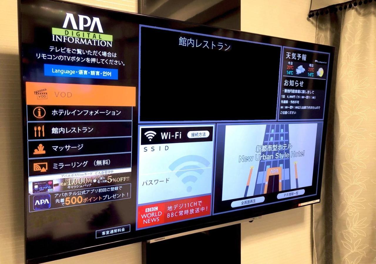 Apa Hotel Kobe Sannomiya Ekimae Esterno foto
